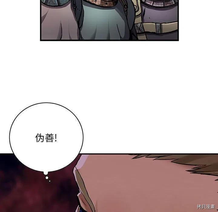 第170话