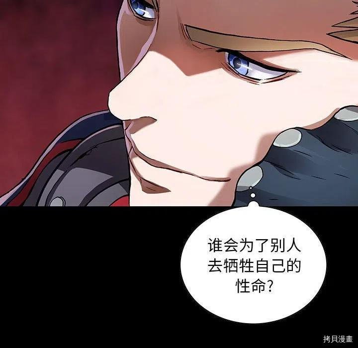 第170话