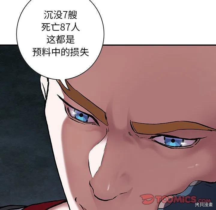 第170话