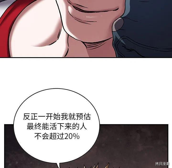 第170话