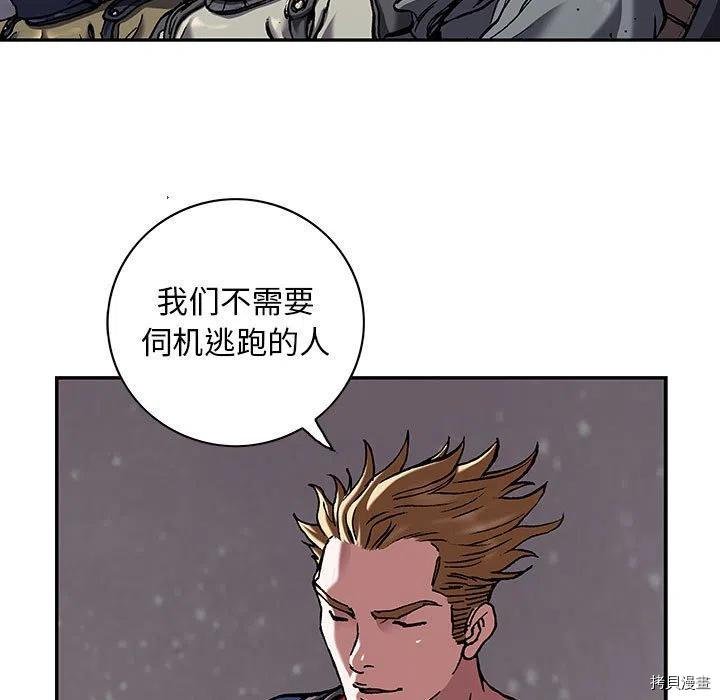 第170话