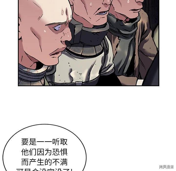 第170话