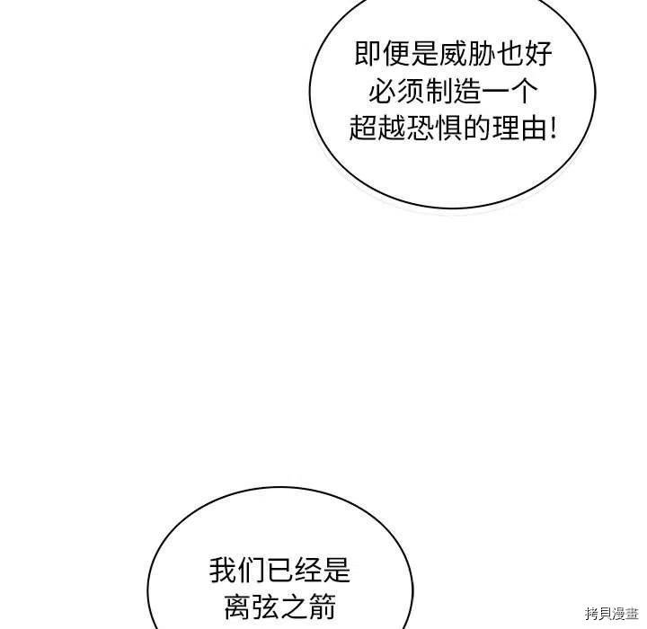 第170话