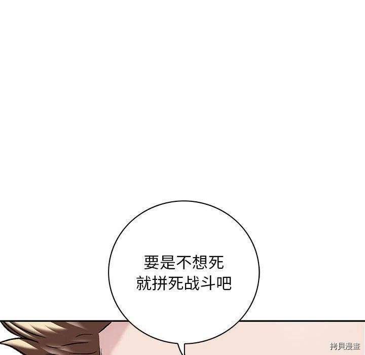 第170话