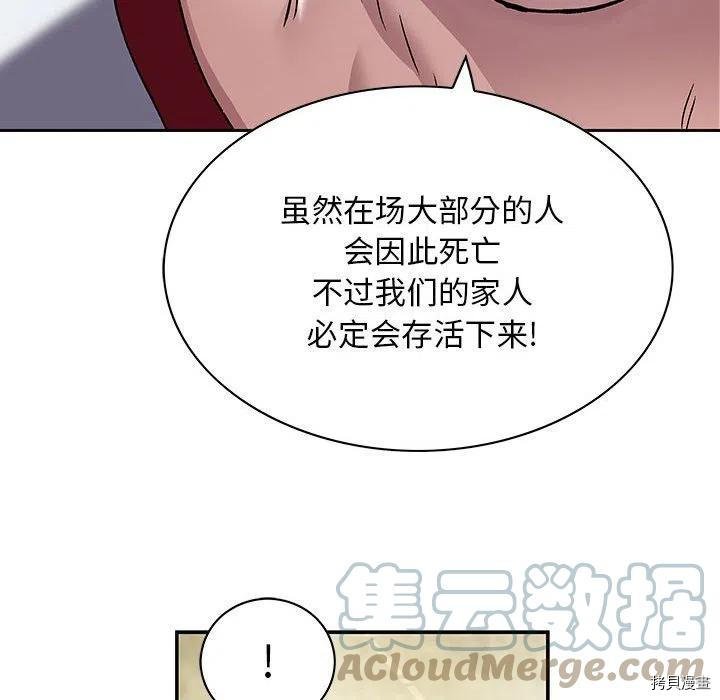 第170话