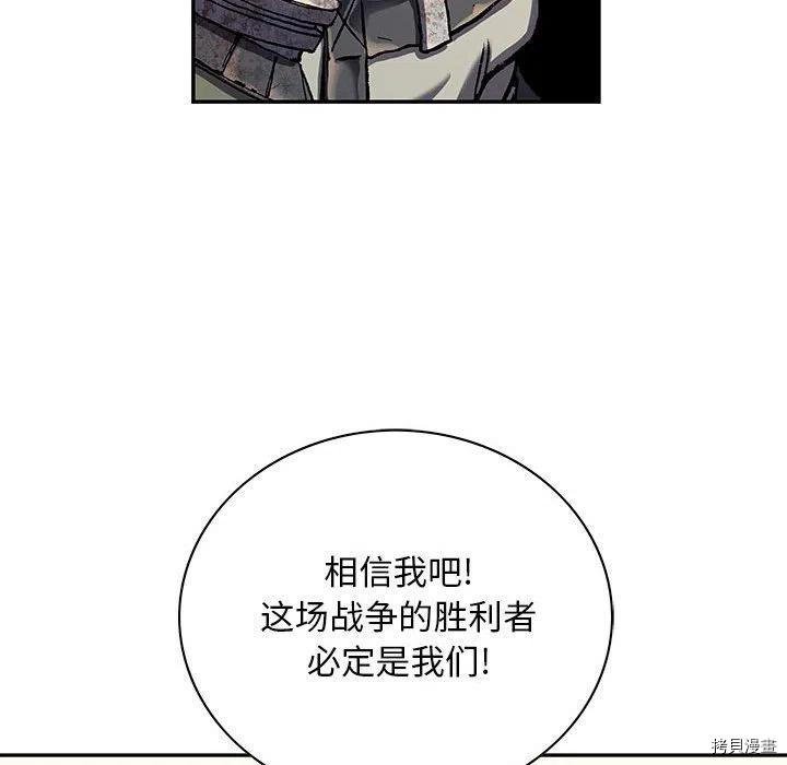 第170话