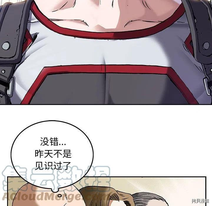 第170话