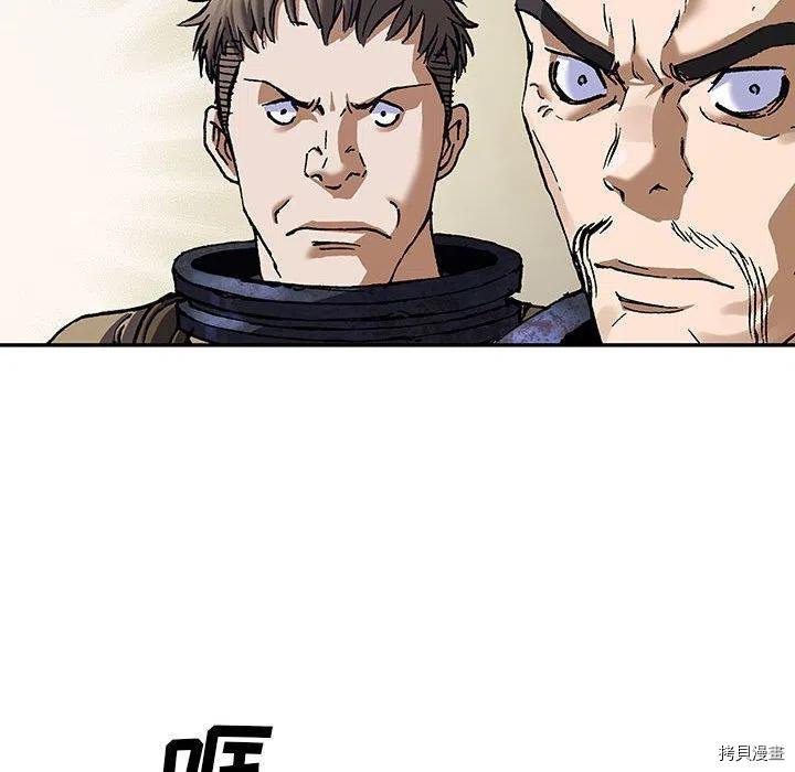 第170话