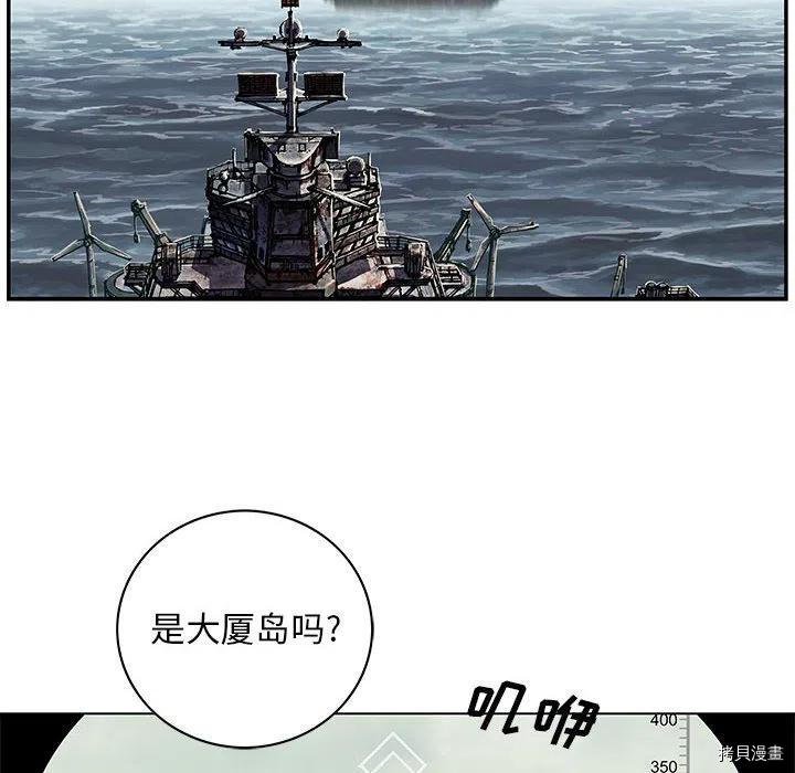 第170话