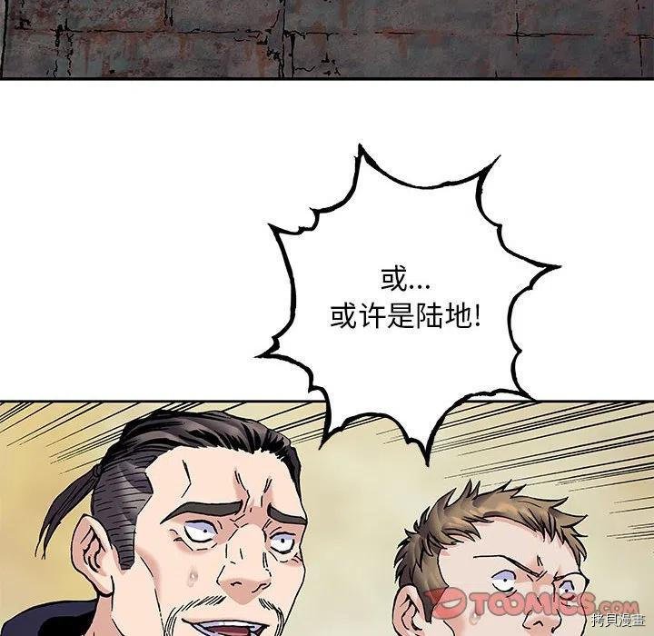 第170话