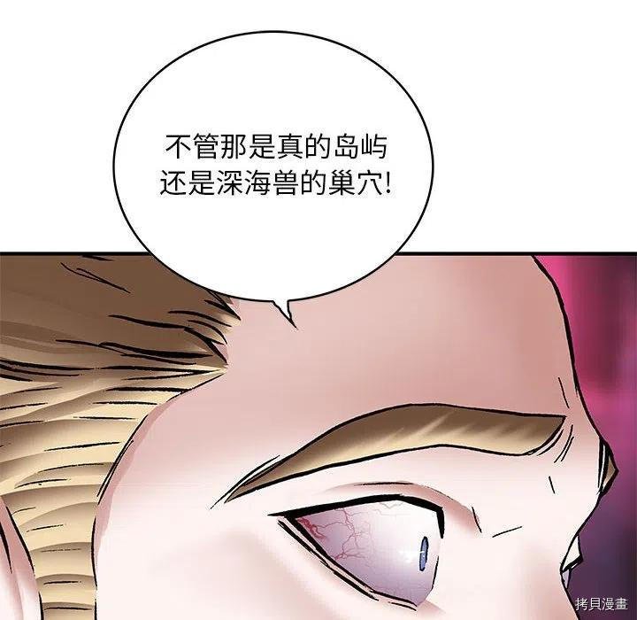 第170话