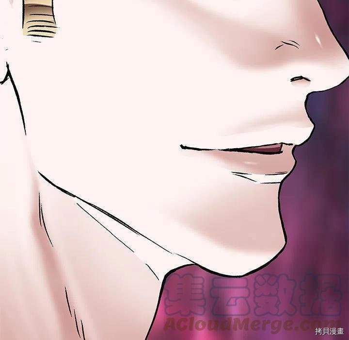 第170话