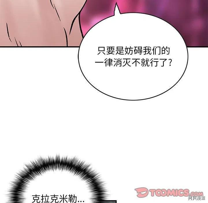 第170话