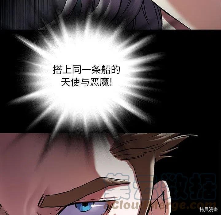 第170话