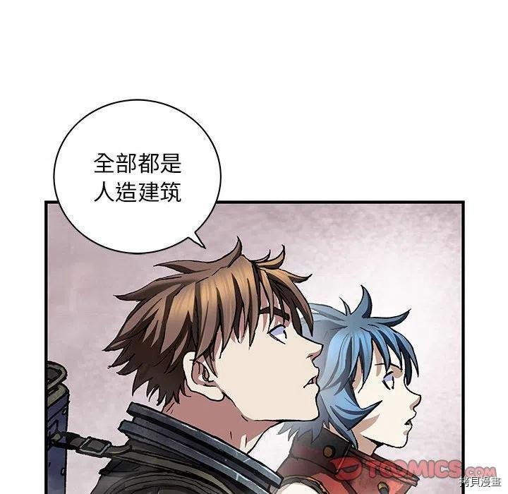 第171话