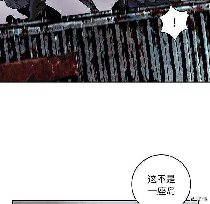 第171话