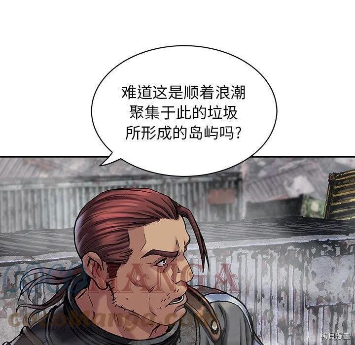 第171话