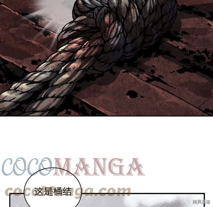 第171话