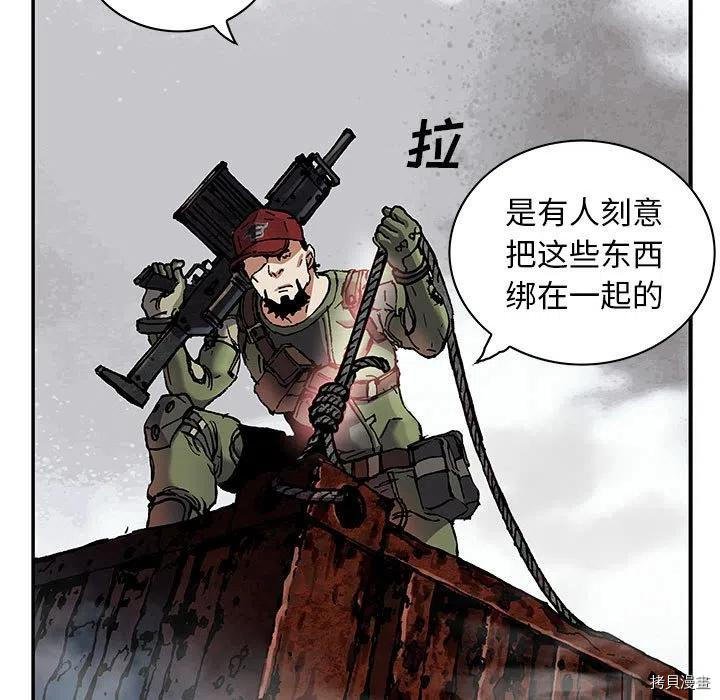第171话