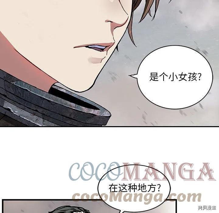 第171话