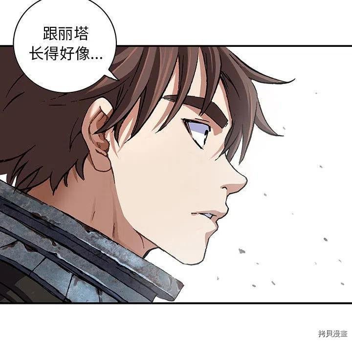 第171话