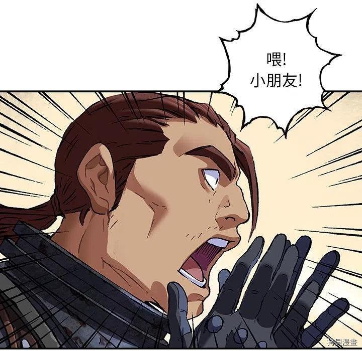 第171话