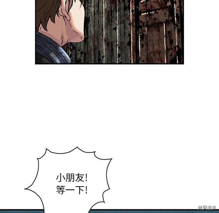 第171话