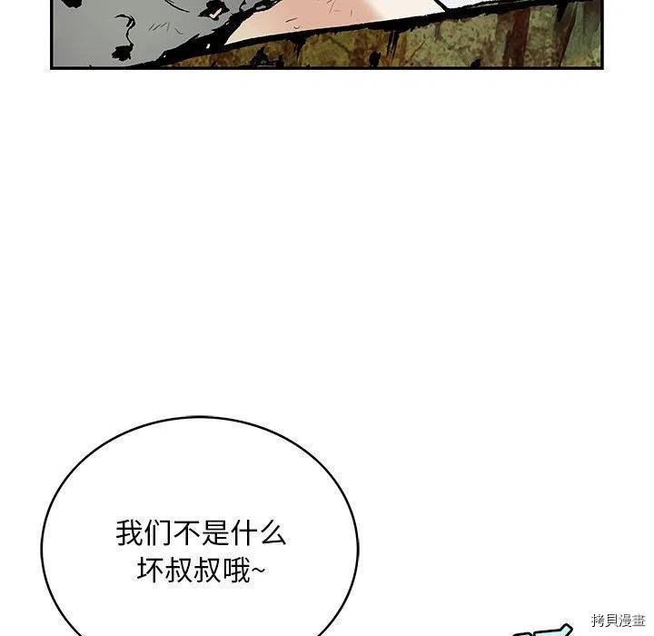 第171话