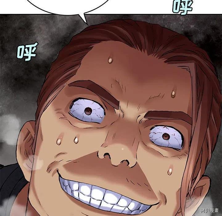 第171话