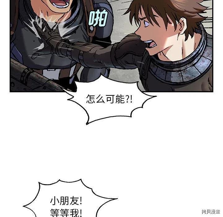 第171话