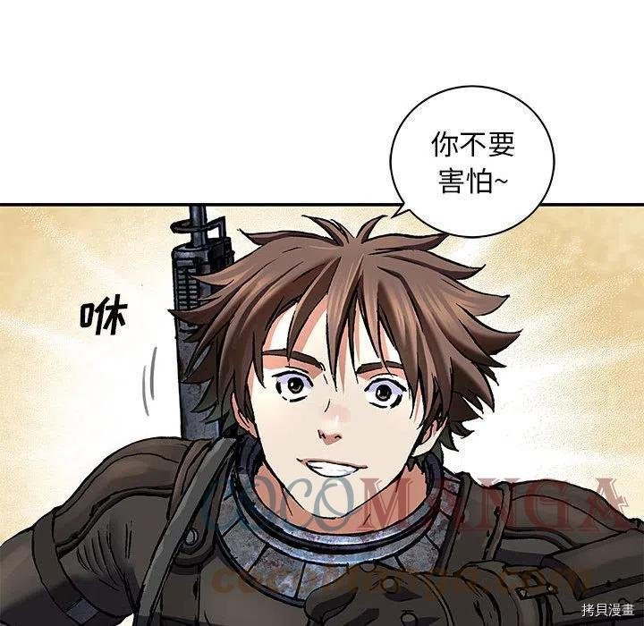 第171话