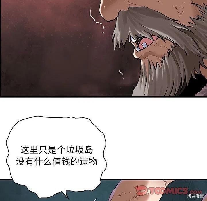 第171话