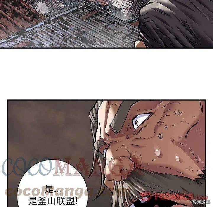 第171话