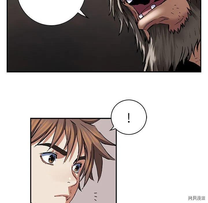 第171话