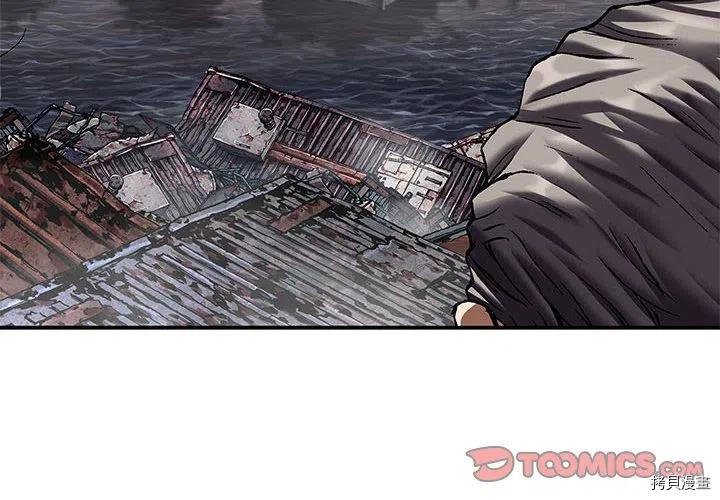 第172话