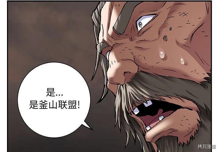 第172话