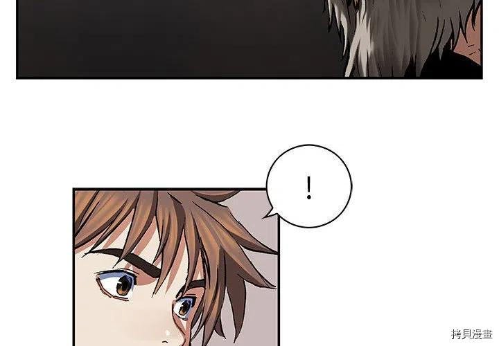 第172话