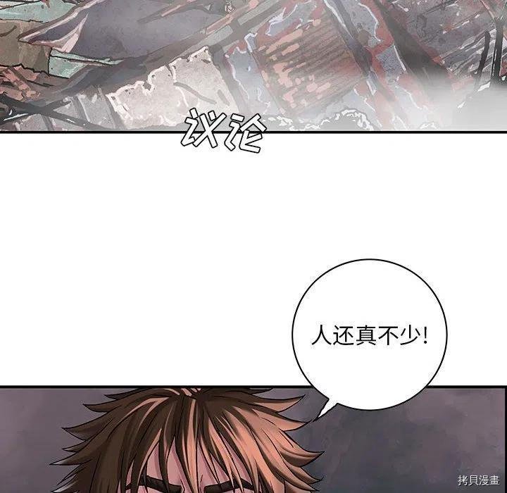 第172话