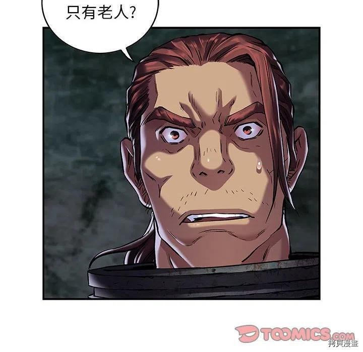 第172话