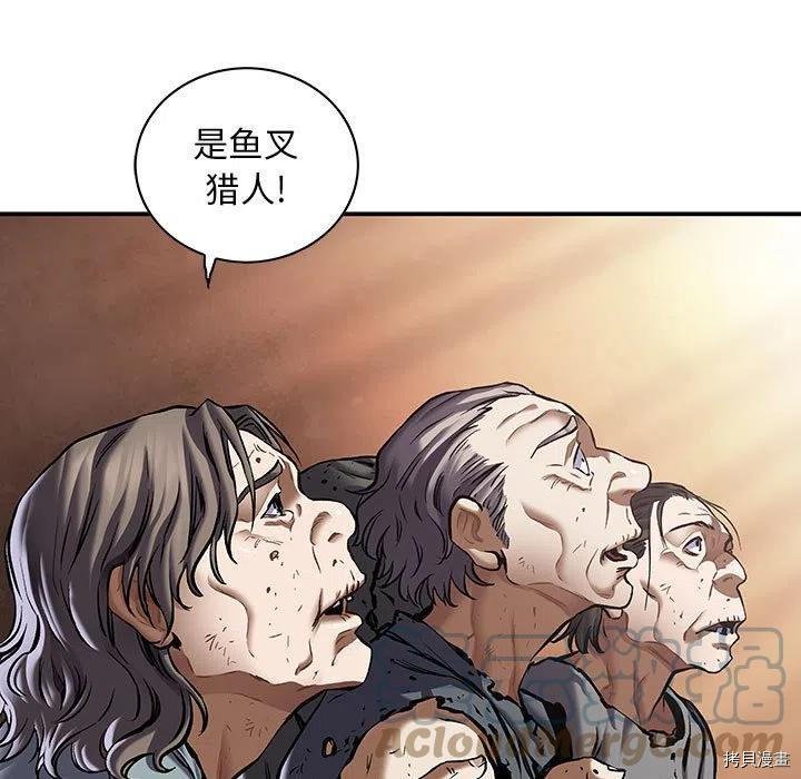 第172话