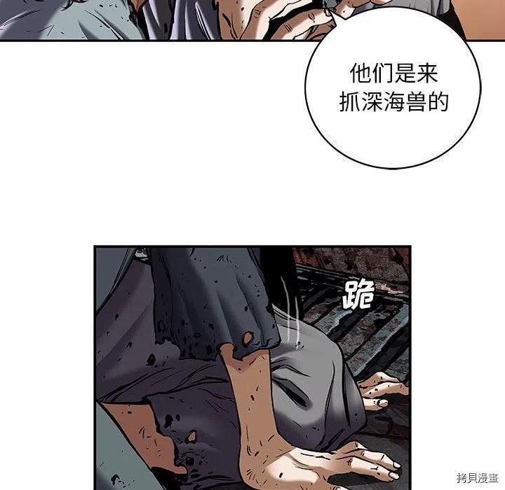 第172话