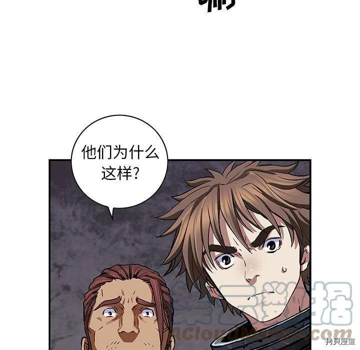 第172话