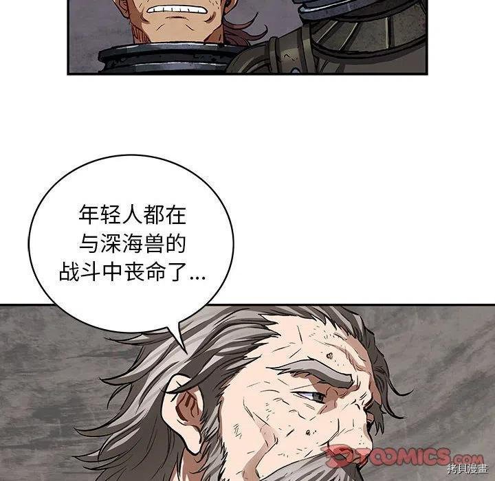第172话
