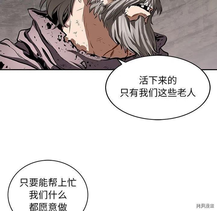 第172话