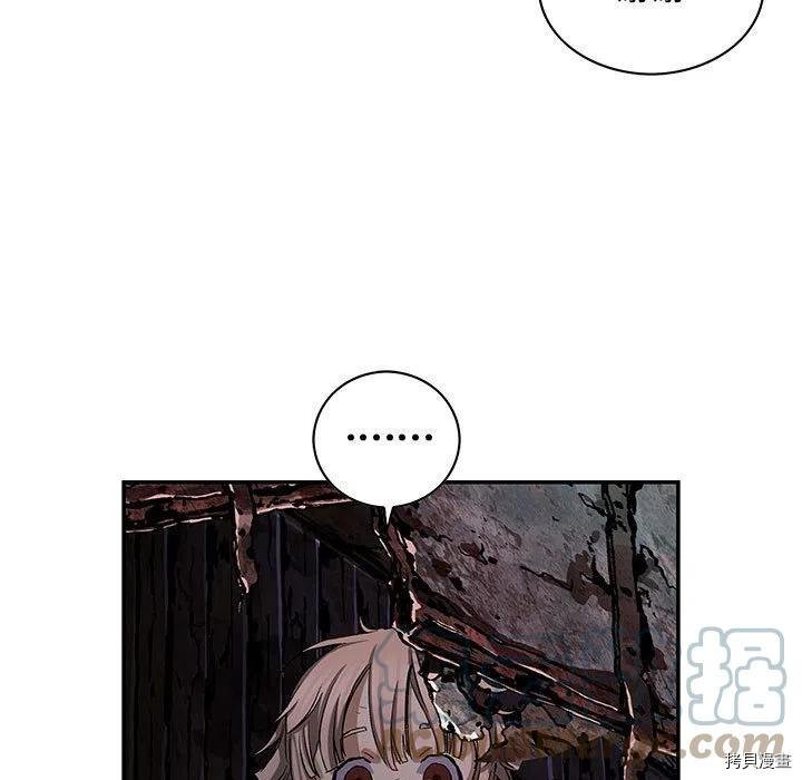 第172话
