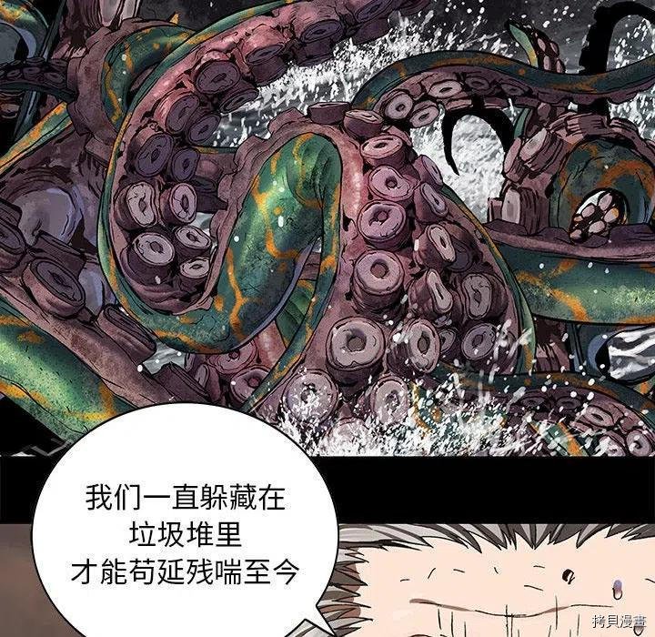 第172话