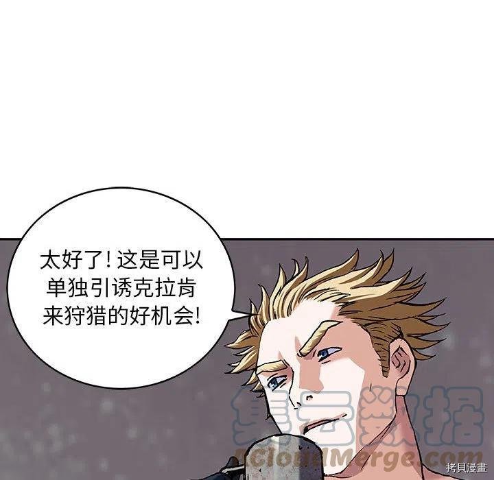第172话
