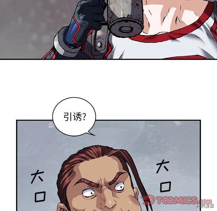 第172话