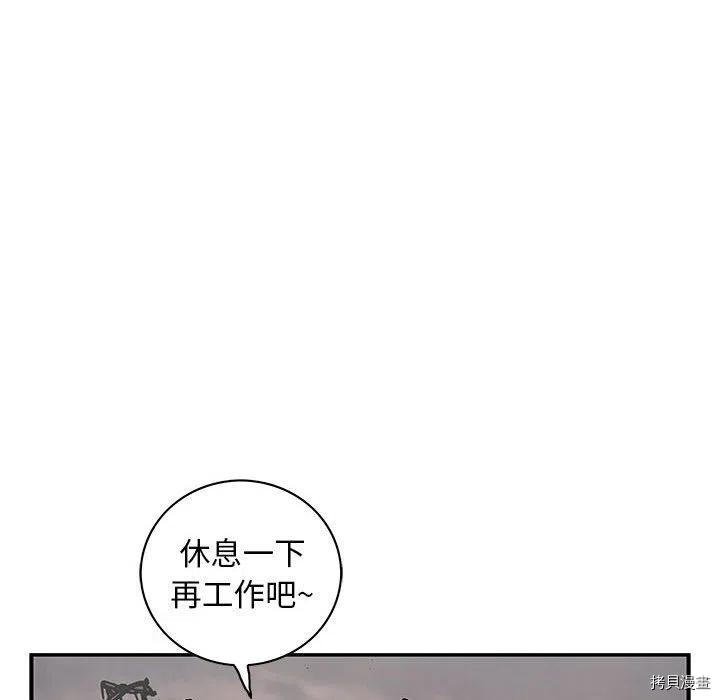 第172话