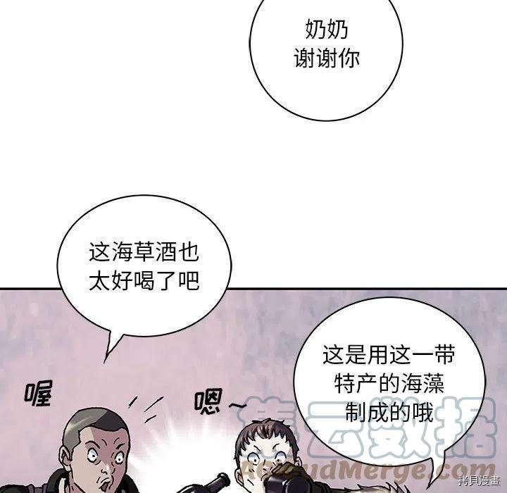 第172话